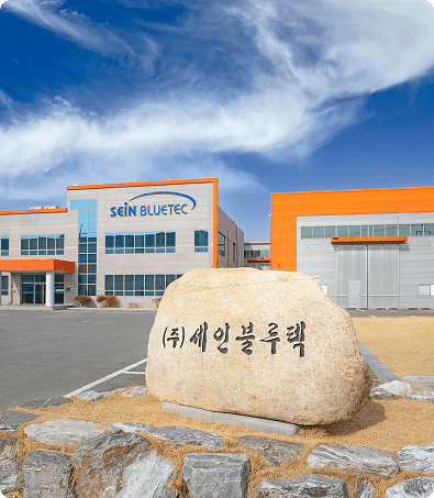 본사 전경