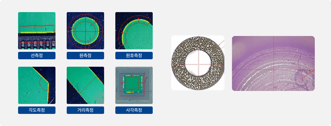 비디오메타 비접촉 측정기 측정 예시